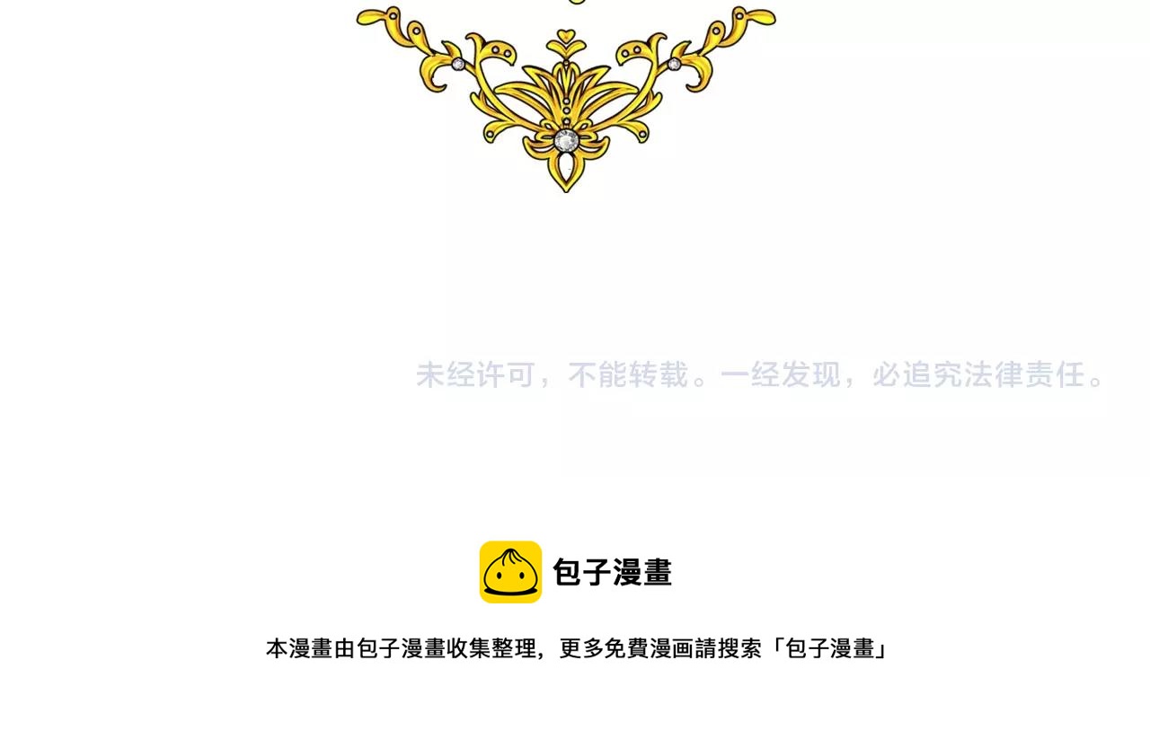第13话 地牢里的玫瑰137