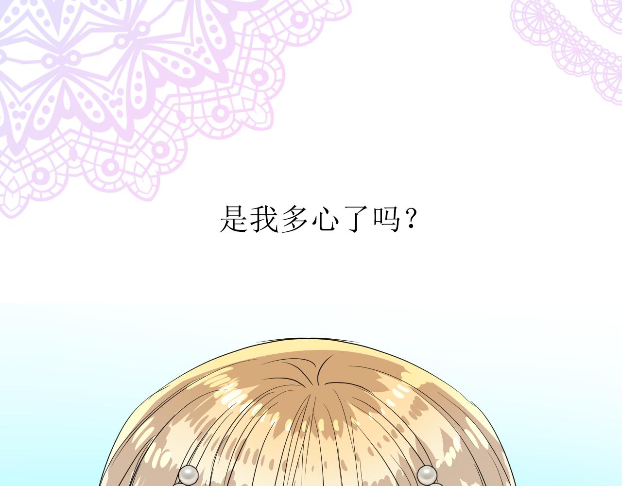 第77话 彻底解除21