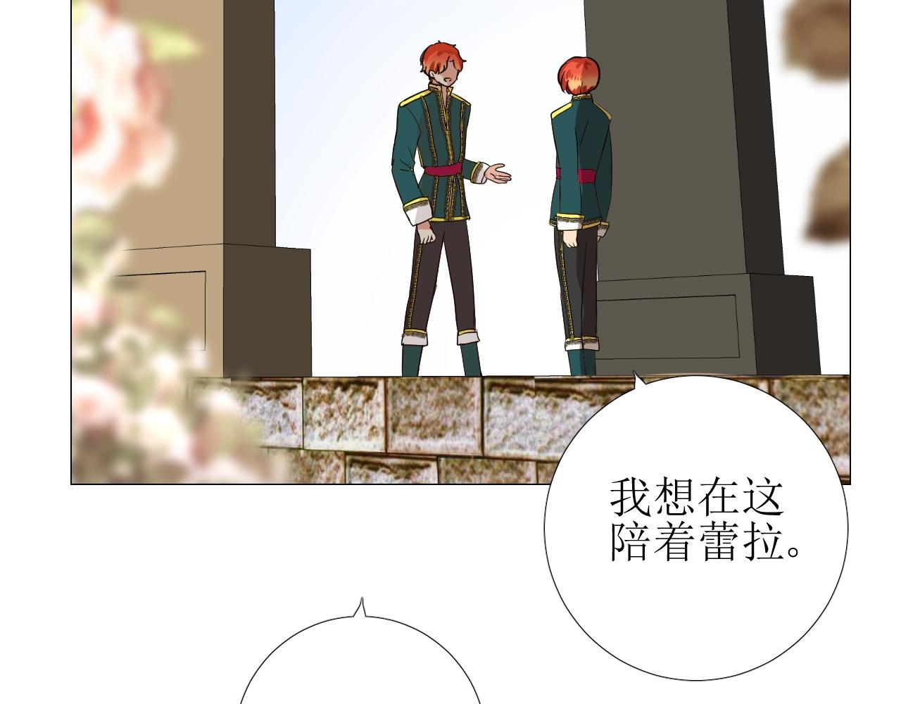 第19话 一见钟情7
