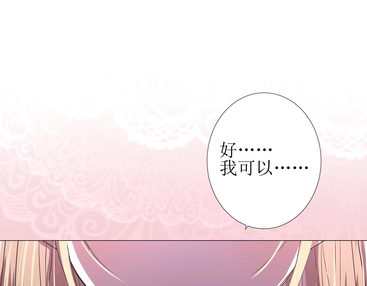 第14话 抉择95