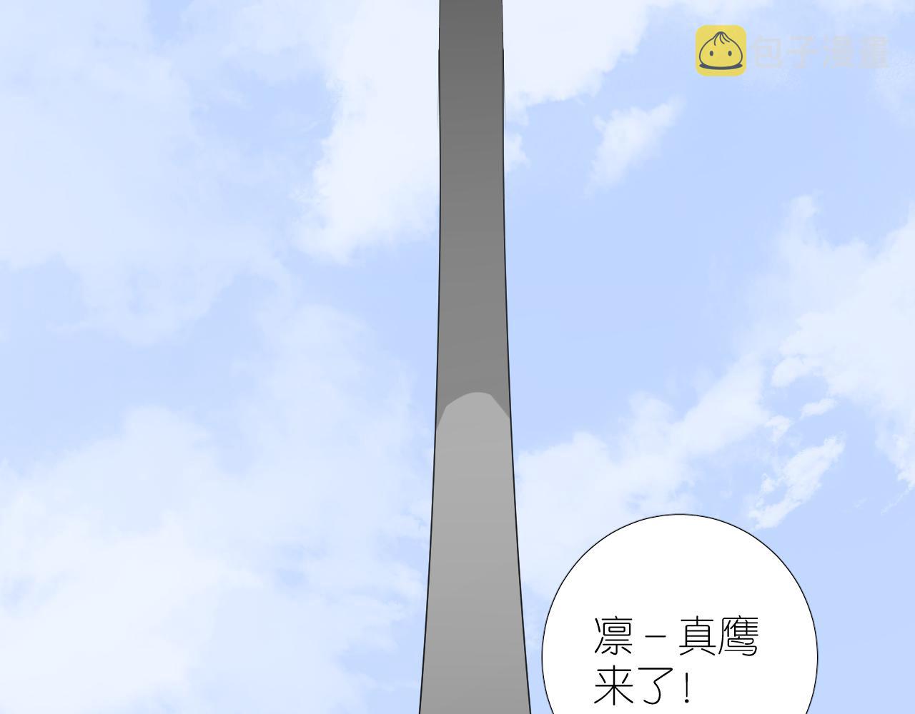 第二季 43.你会飞吗37