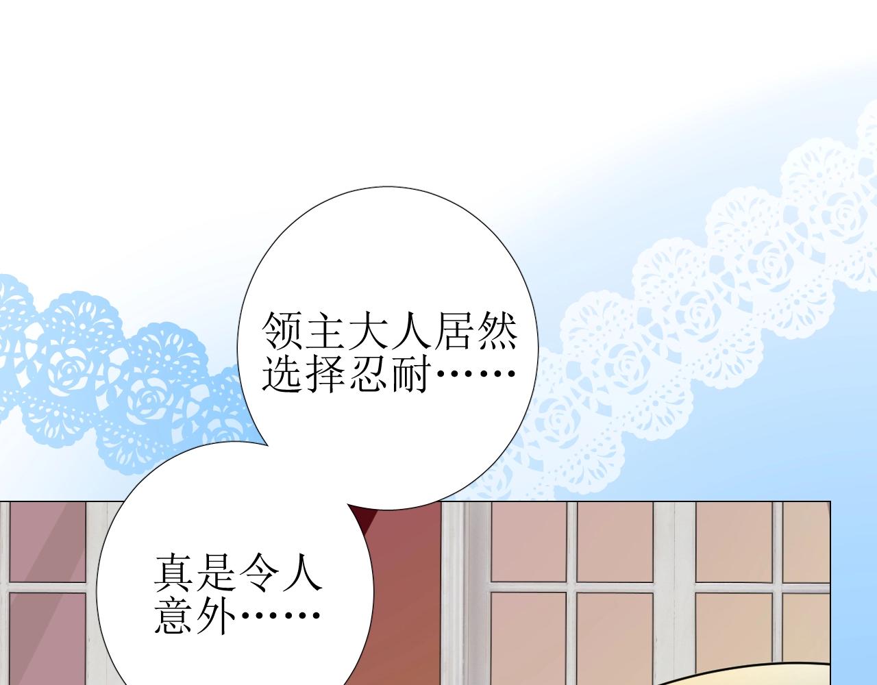 第45话 最后一口神酒27