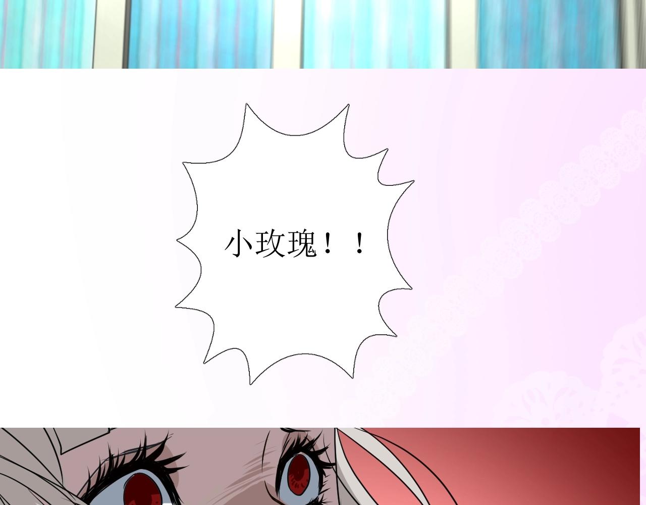 第46话 荒唐婚礼94
