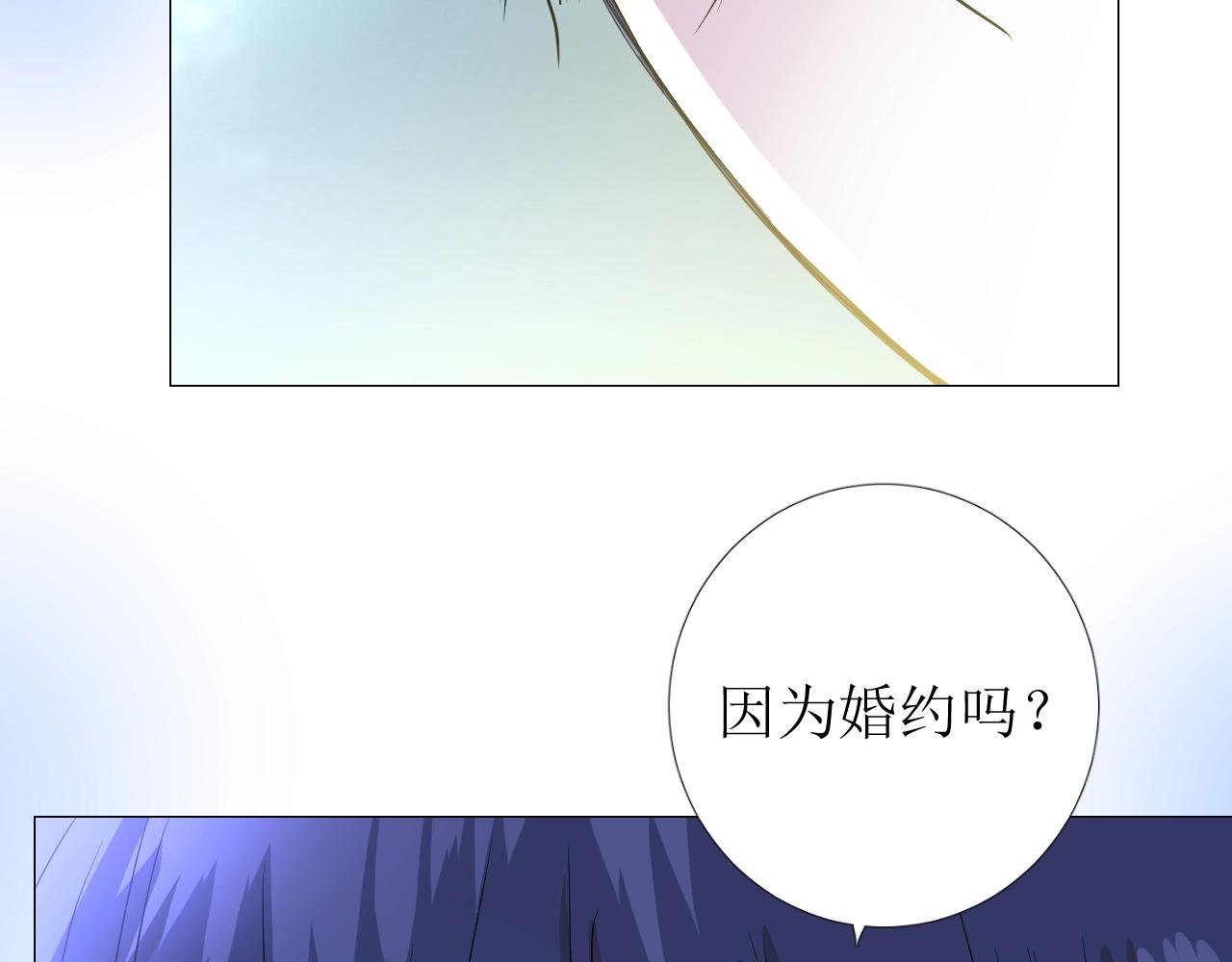 第29话 女人善变51