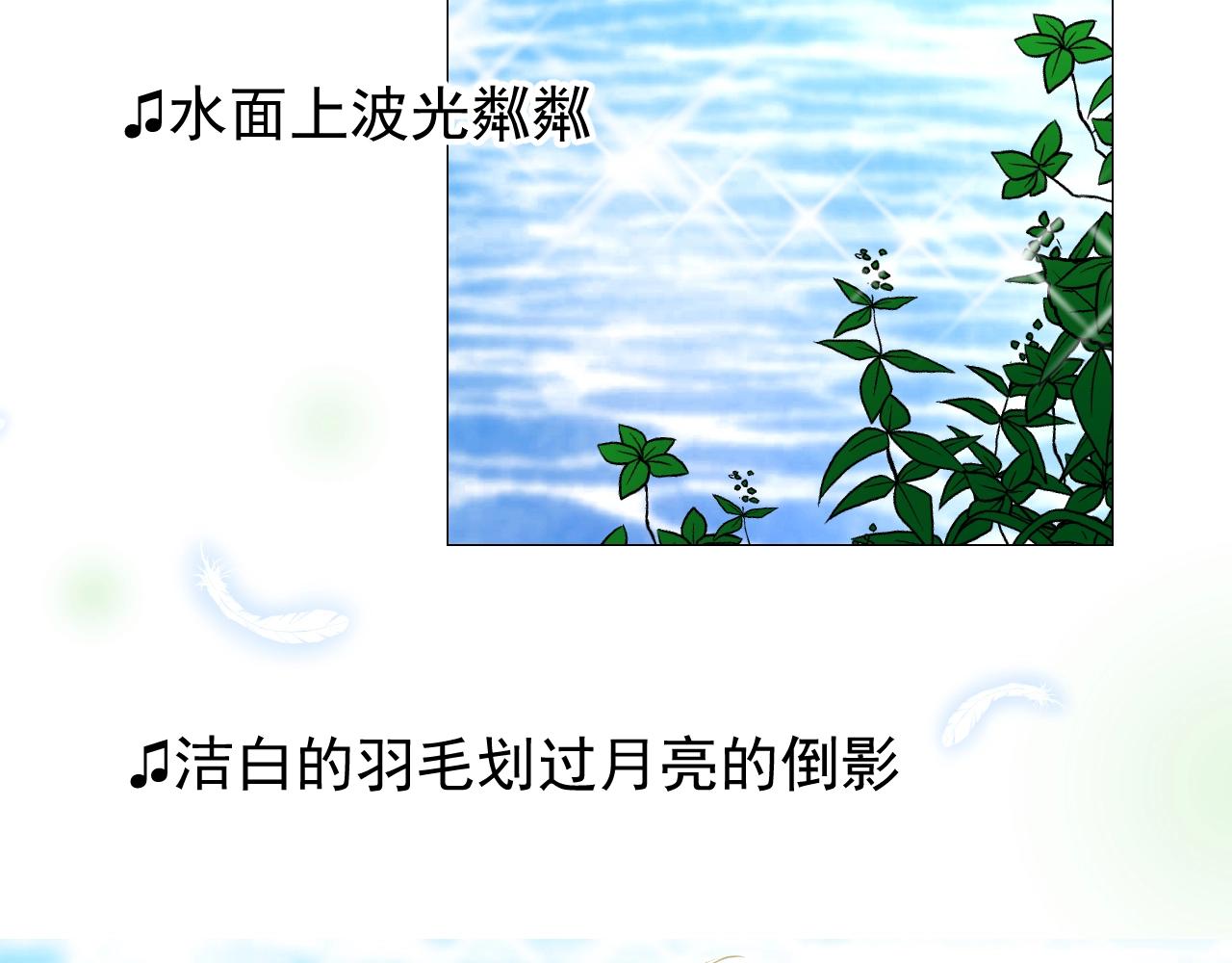 第36话 酸涩46