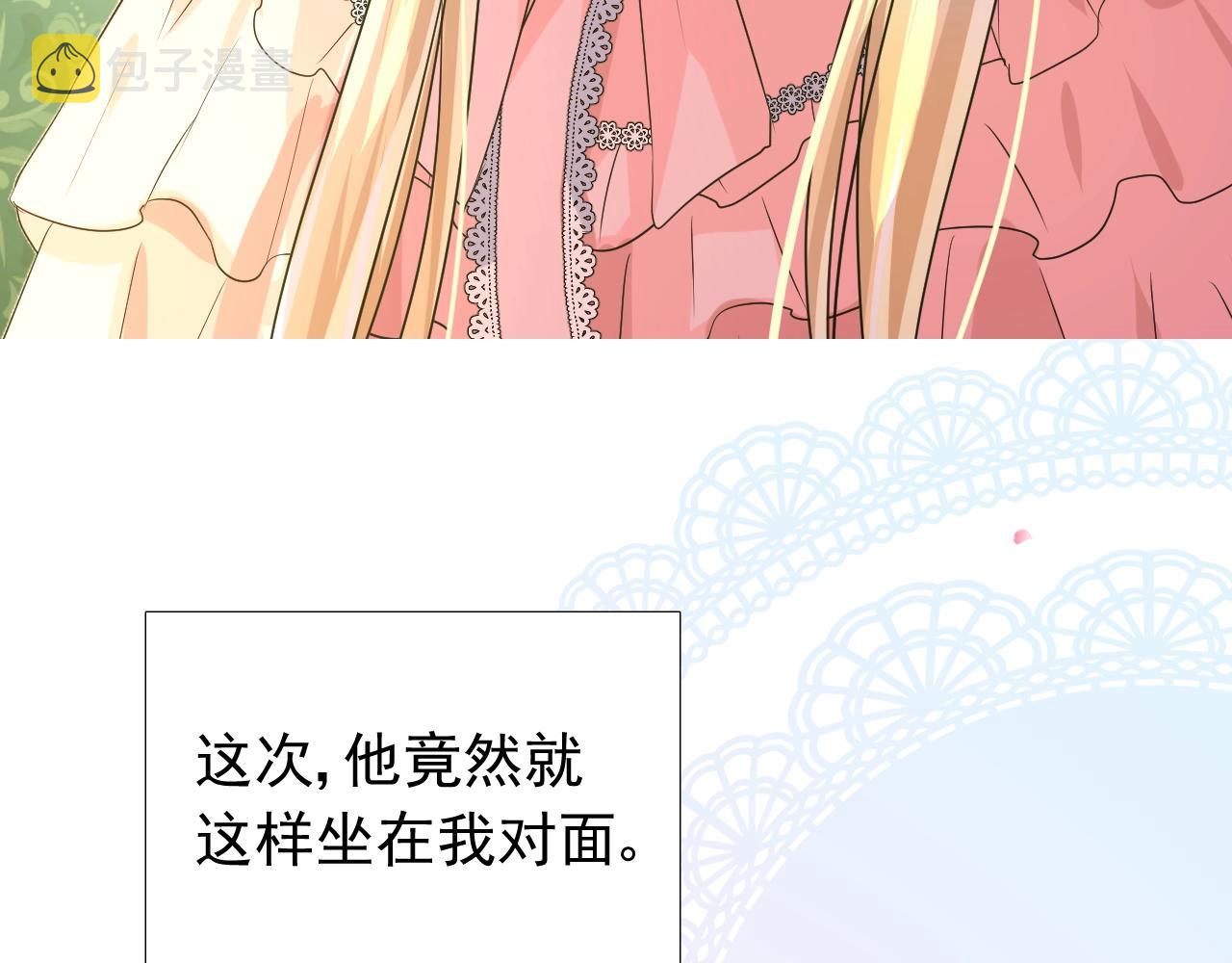 第50话 重返流金城11