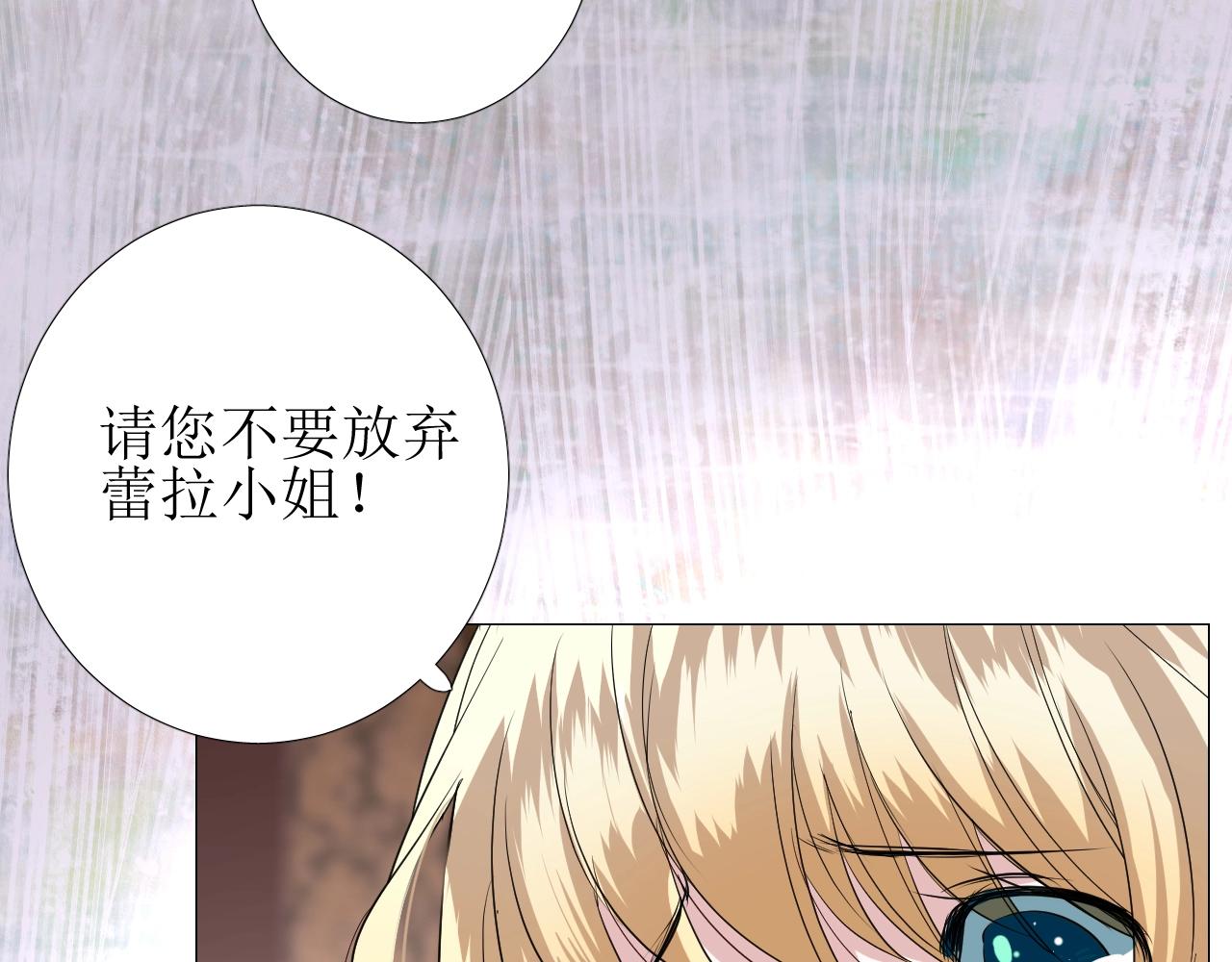 第16话 鲜血担保95