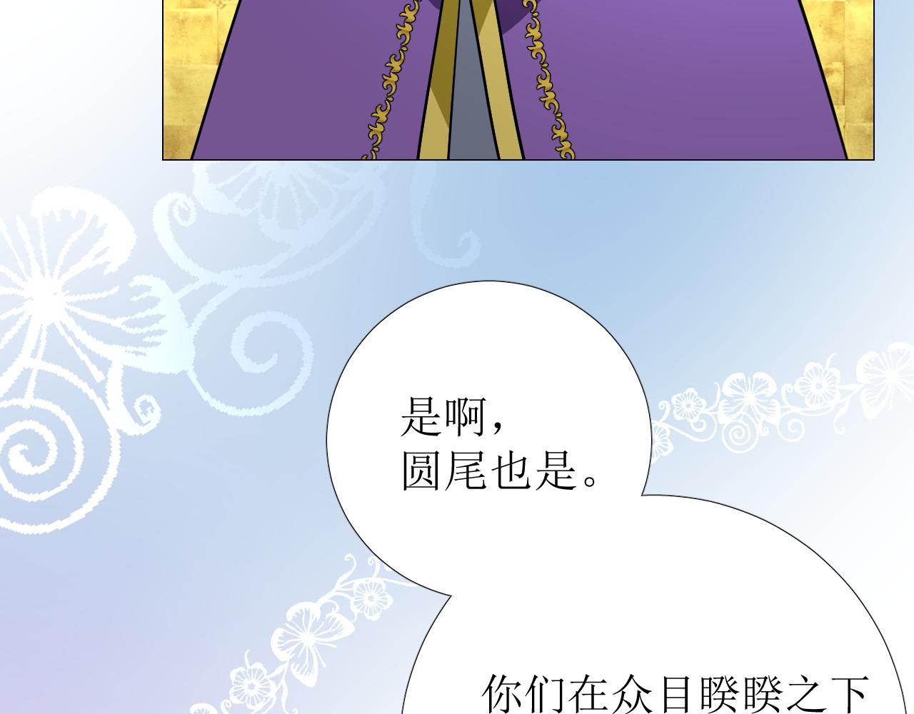 第75话 完美安排73
