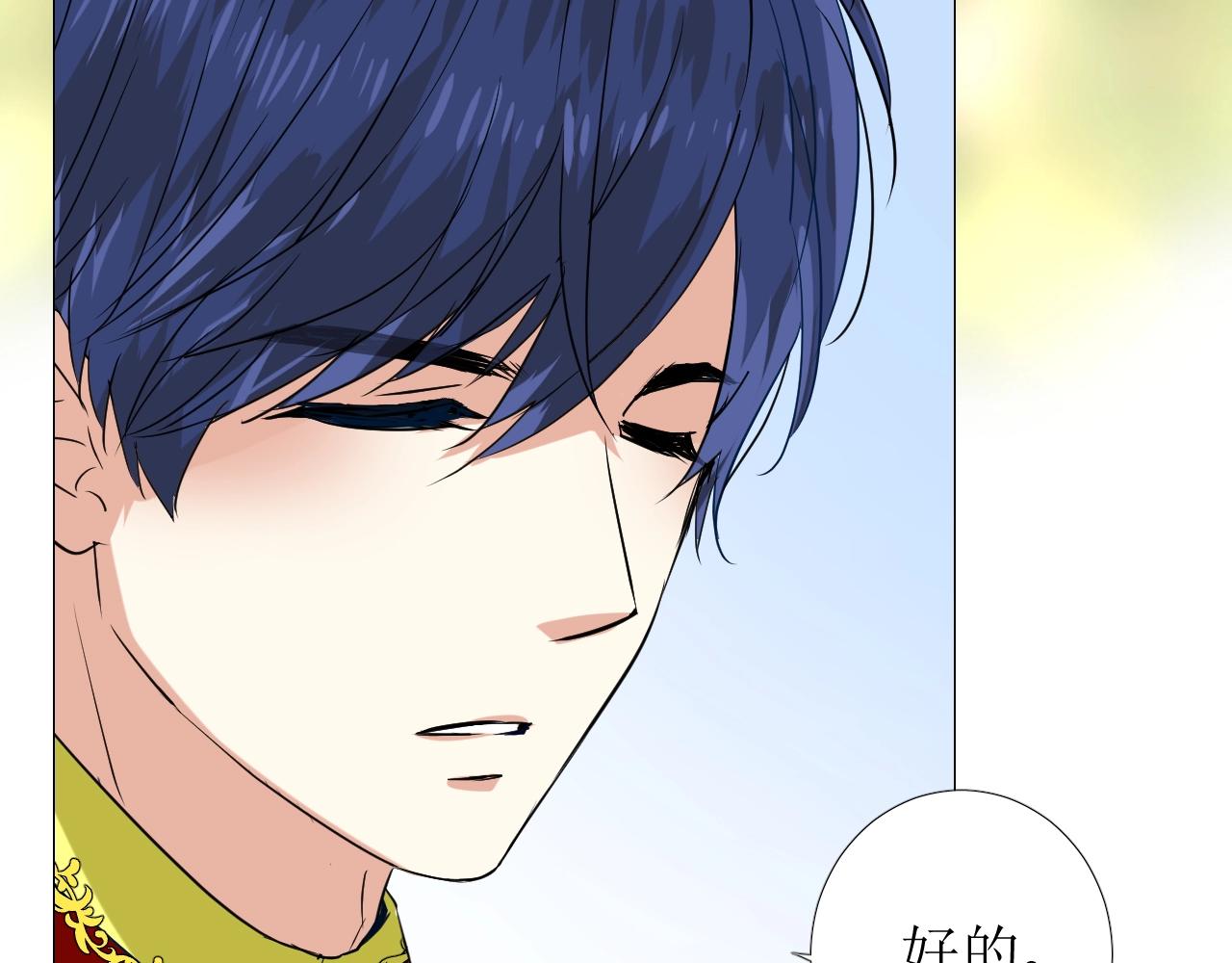 第51话 领主大人的未婚妻98