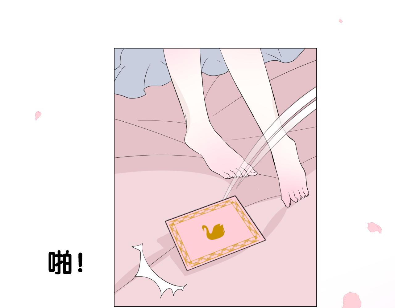 第二季 7.我会再来找你71