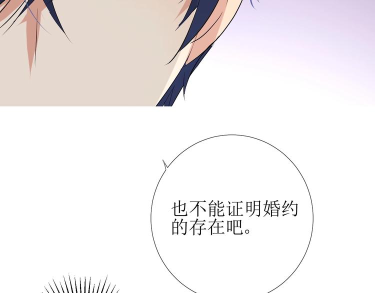 第4话 真正的目的44