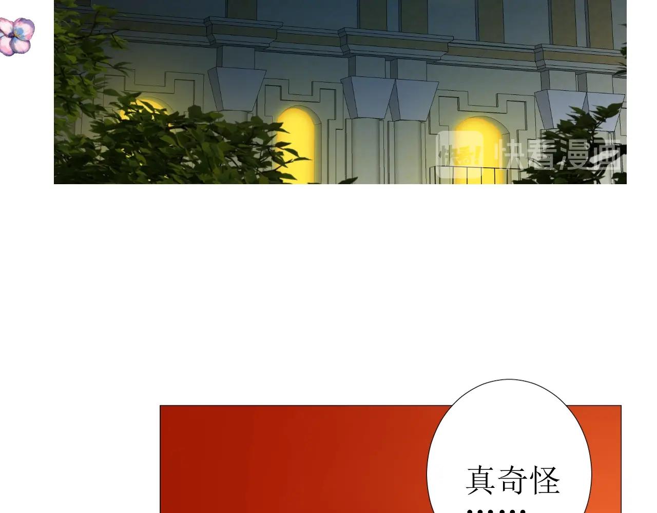 第52话 离我远点91