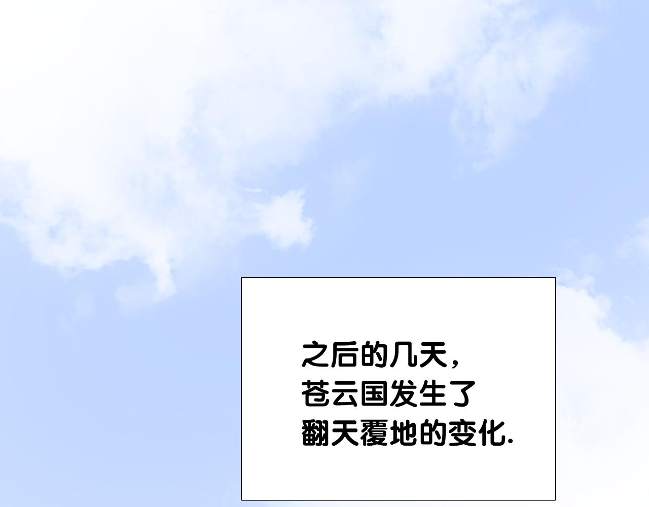 第二季30尴尬的身份78