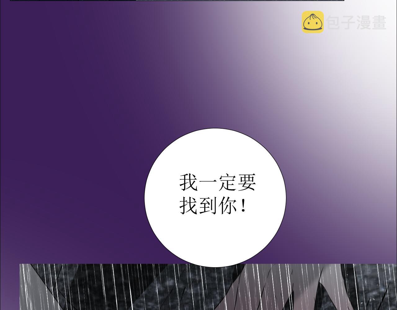 第71话 公主的秘密9