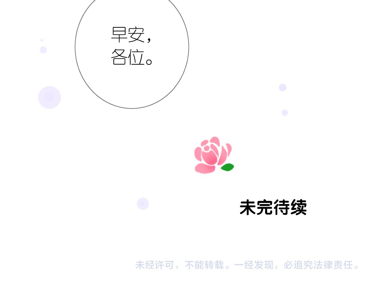 第二季 4.求婚？120