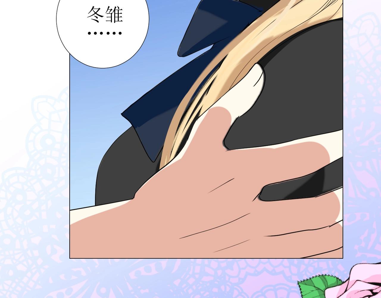 第44话 女主人109