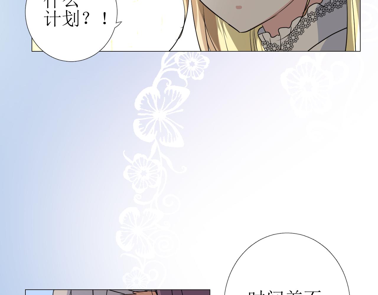 第75话 完美安排77