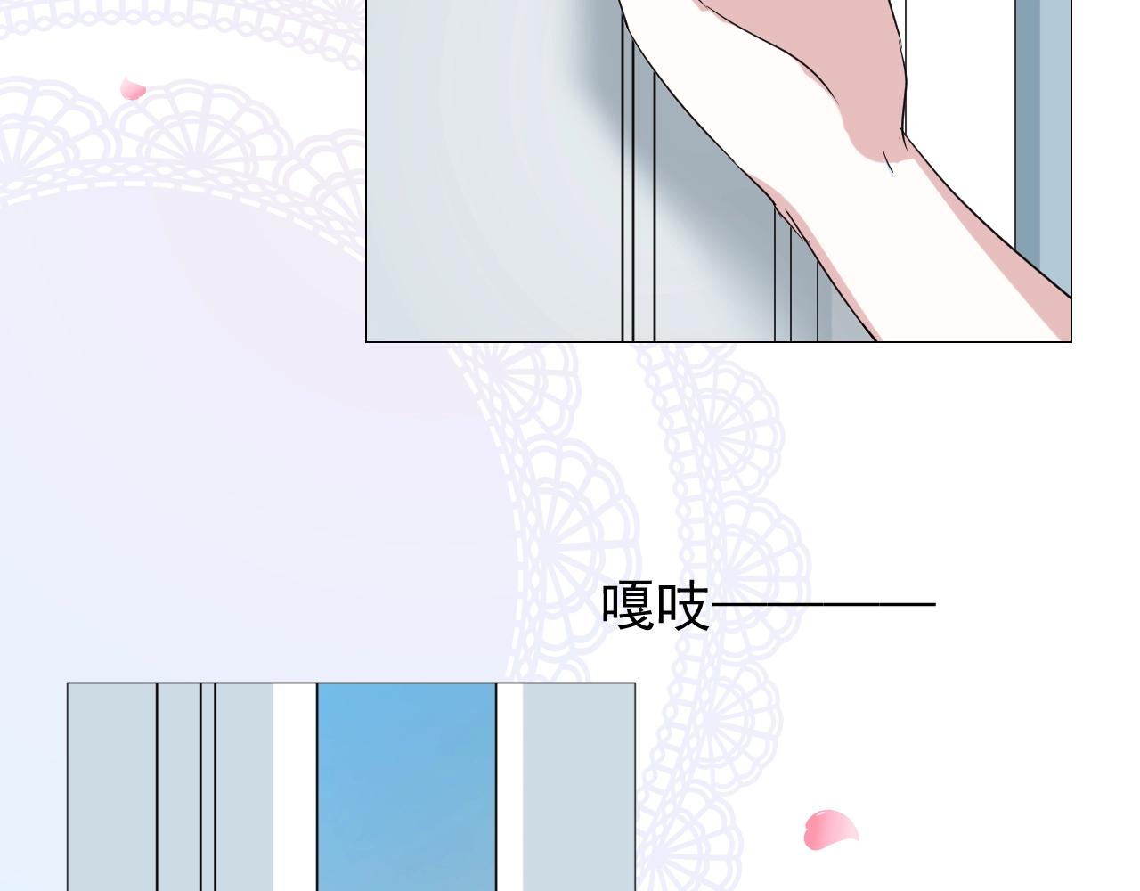 第33话 被扰乱的心102