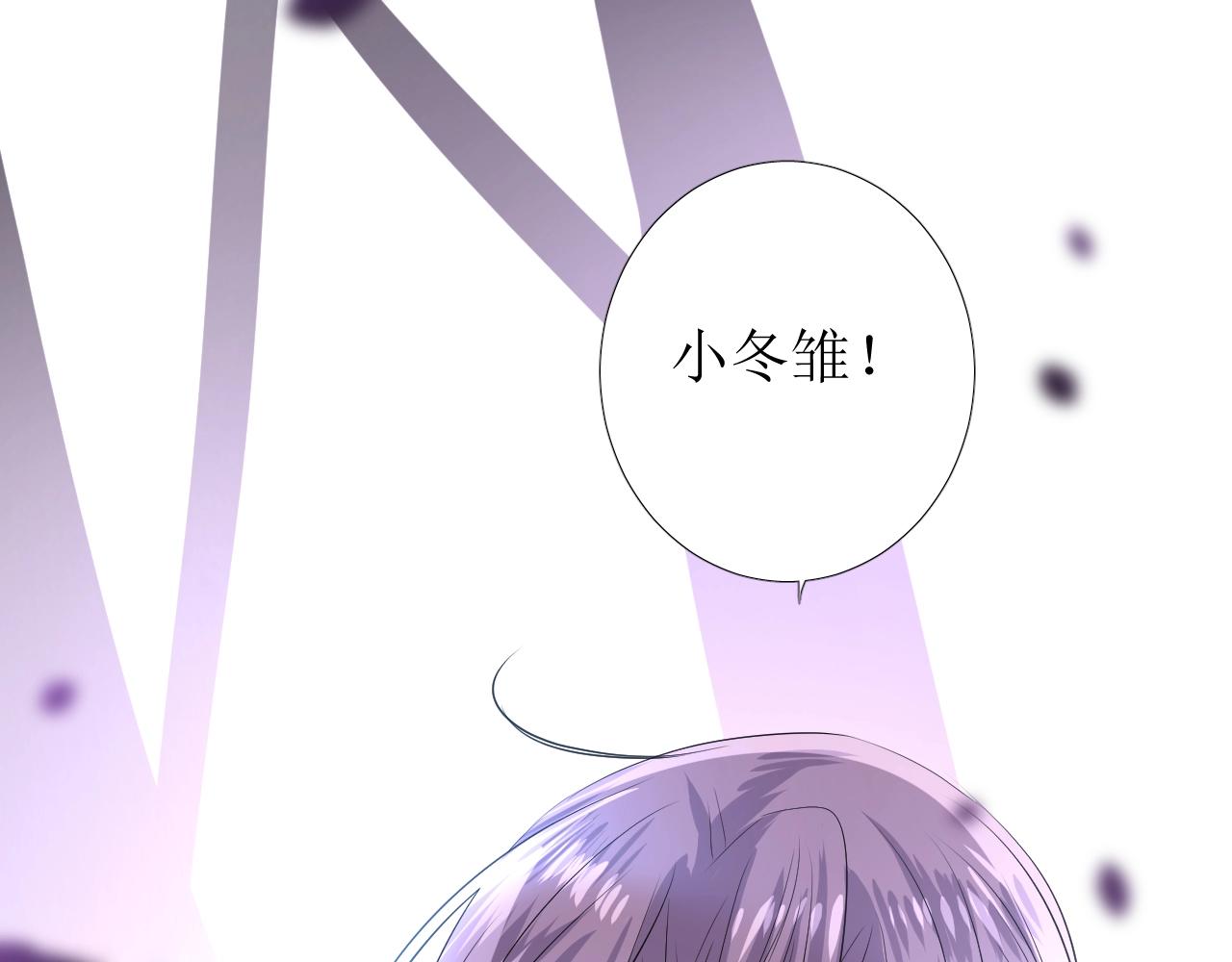 第38话 迷雾森林18