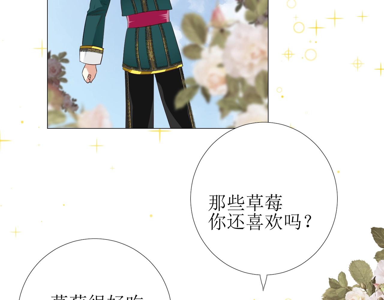 第19话 一见钟情120