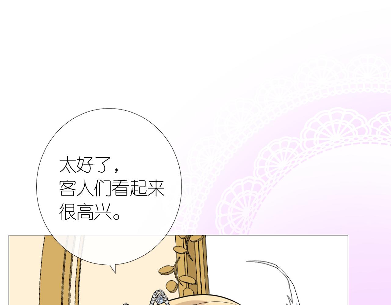 第二季 3.既然如此58