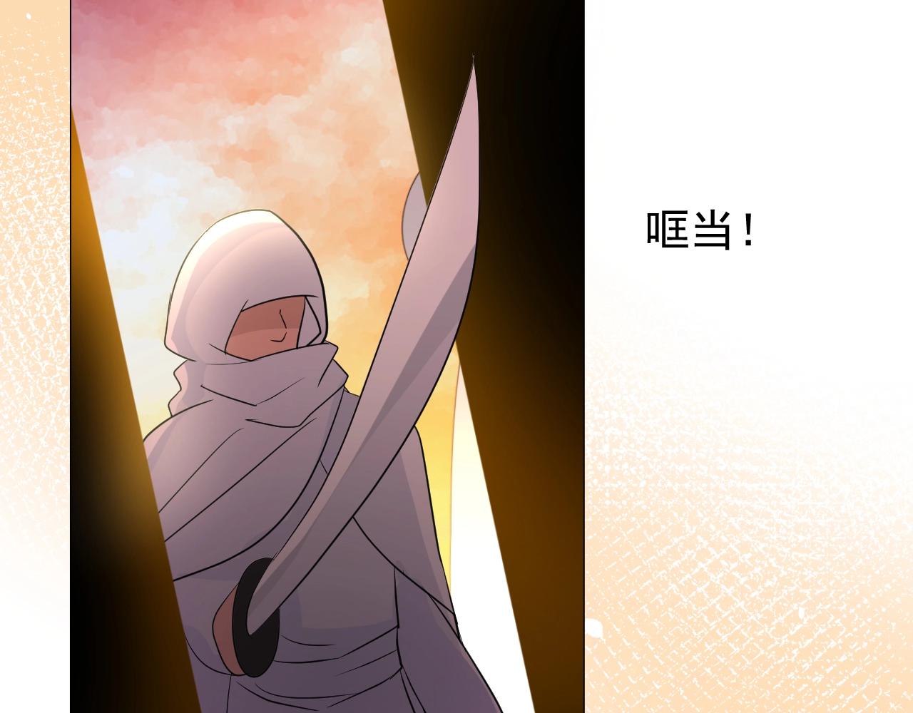 第31话 突如其来的一吻93