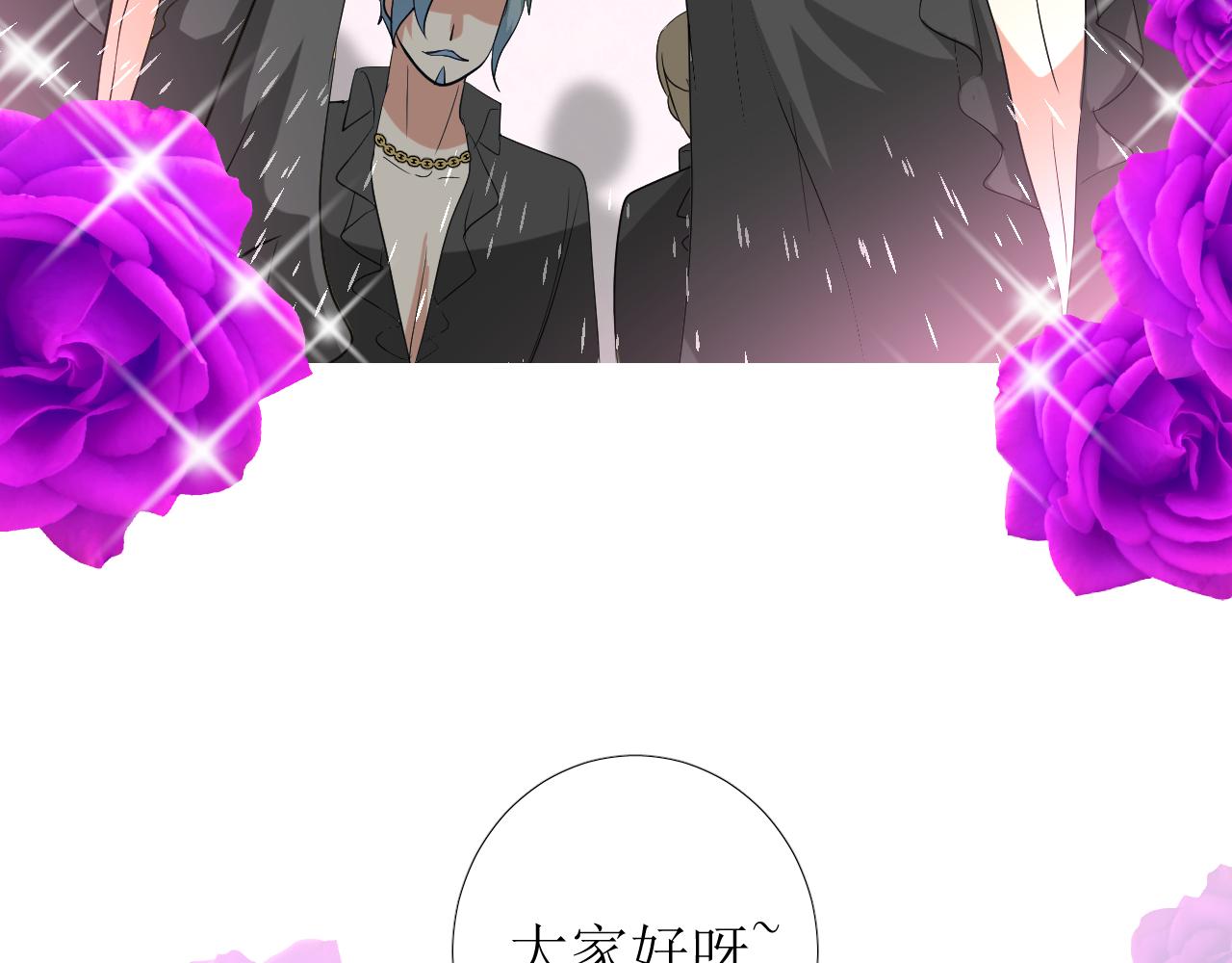 第66话 后悔93