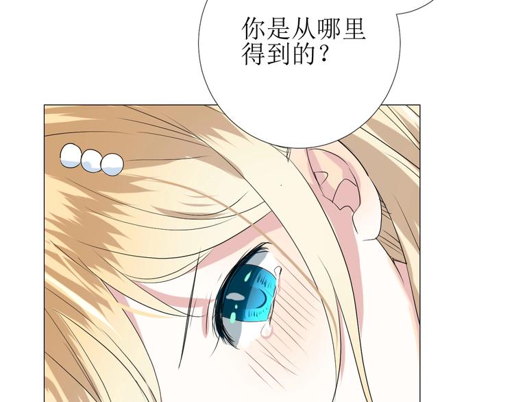 第3话 信物102