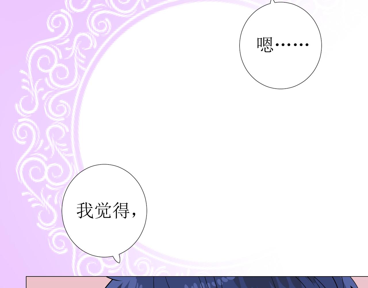 番外 多年以后21