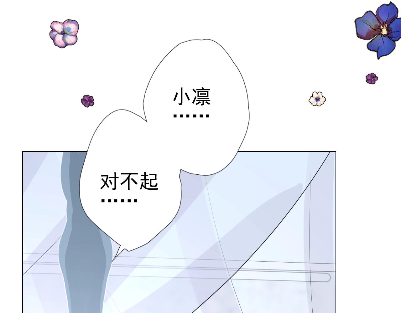 第23话 耻辱131