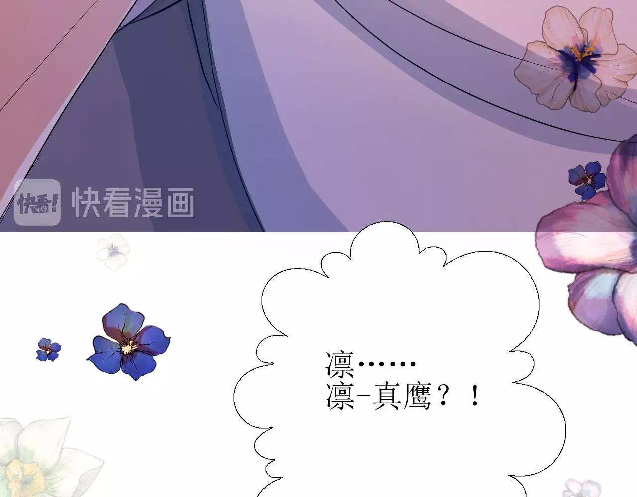 第23话 耻辱141