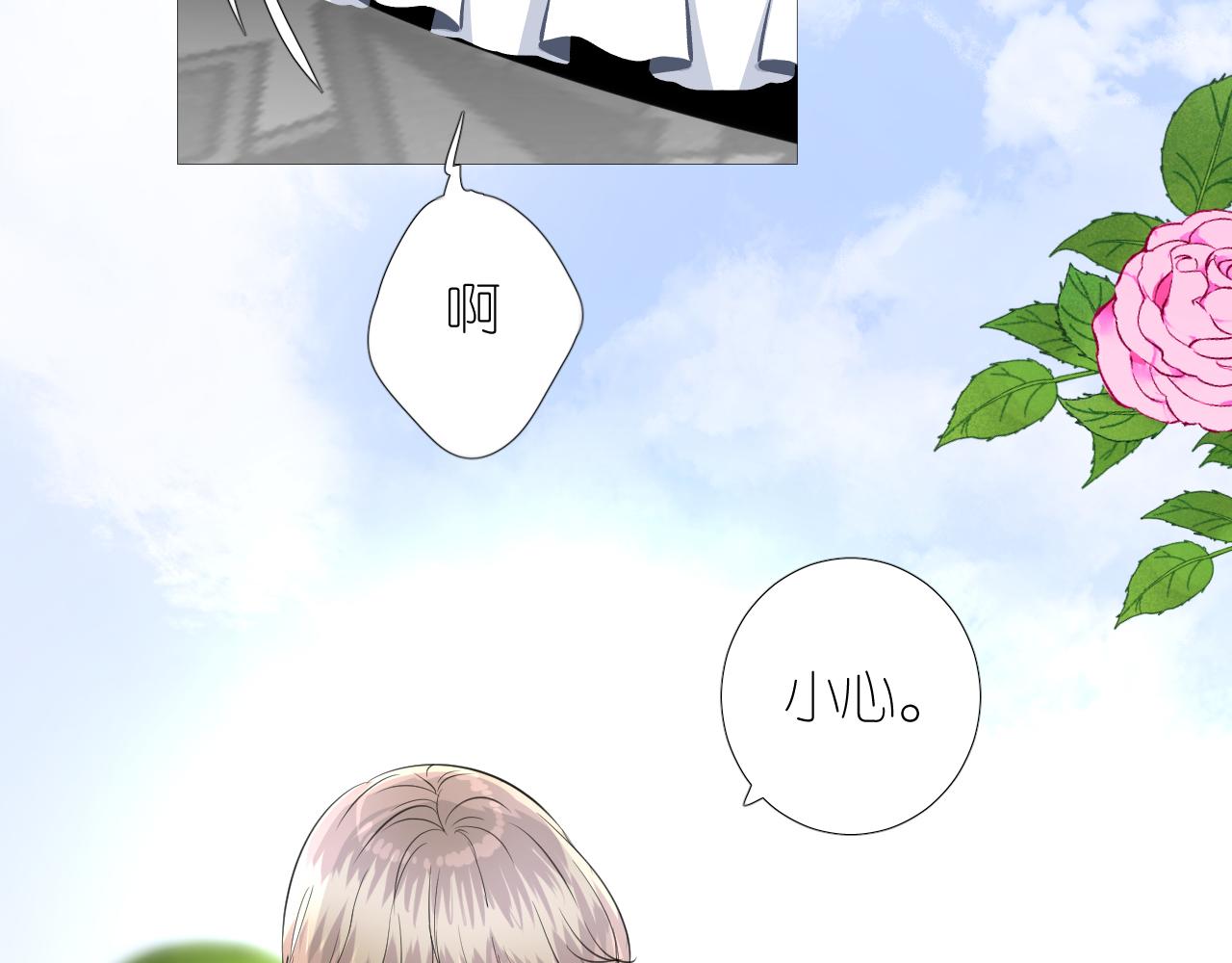 第二季 46.他的妻47