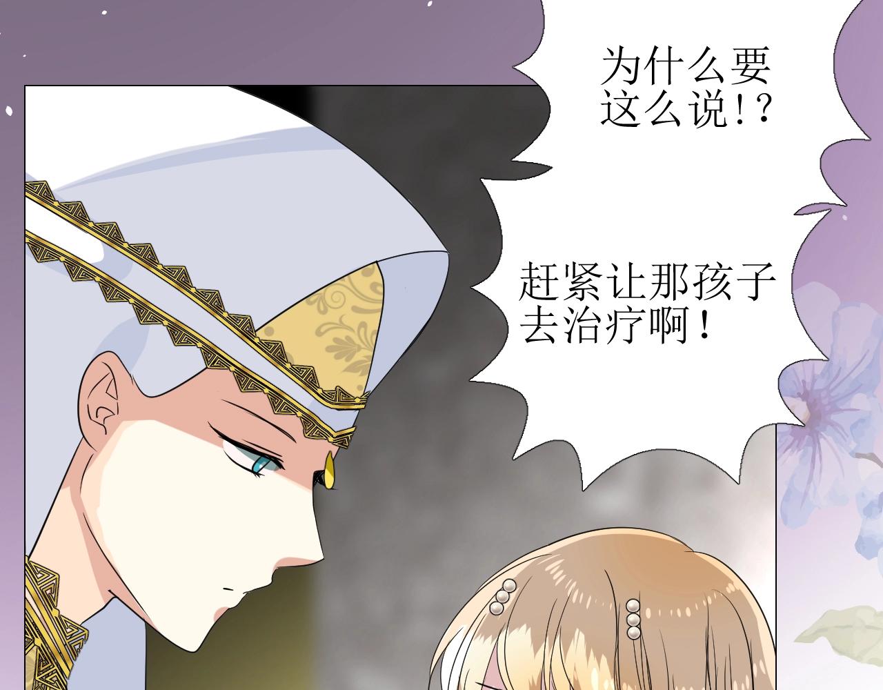 第23话 耻辱83