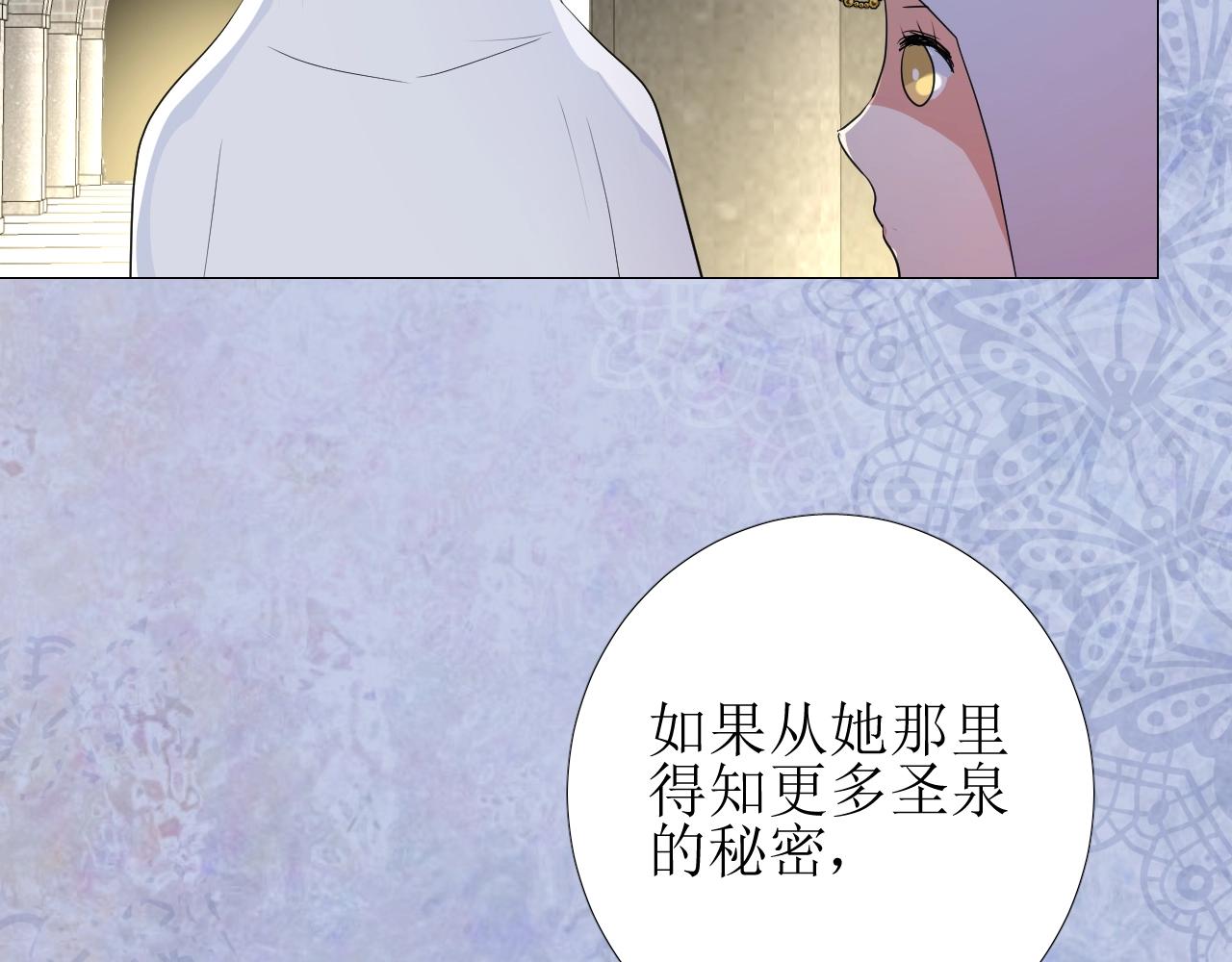 第24话 火热的怀抱74