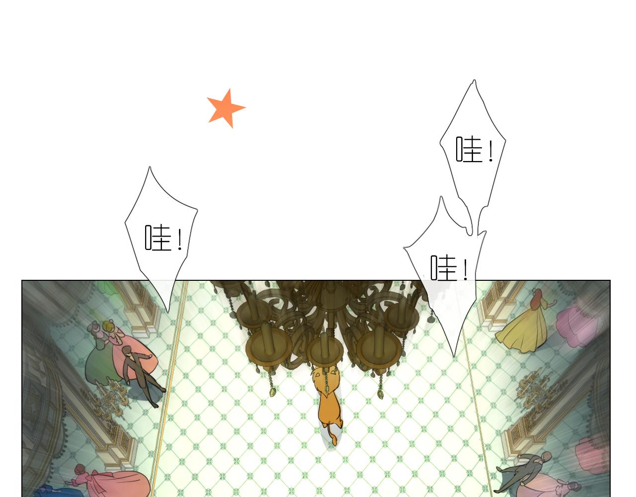 第二季 2.舞会上的混乱122