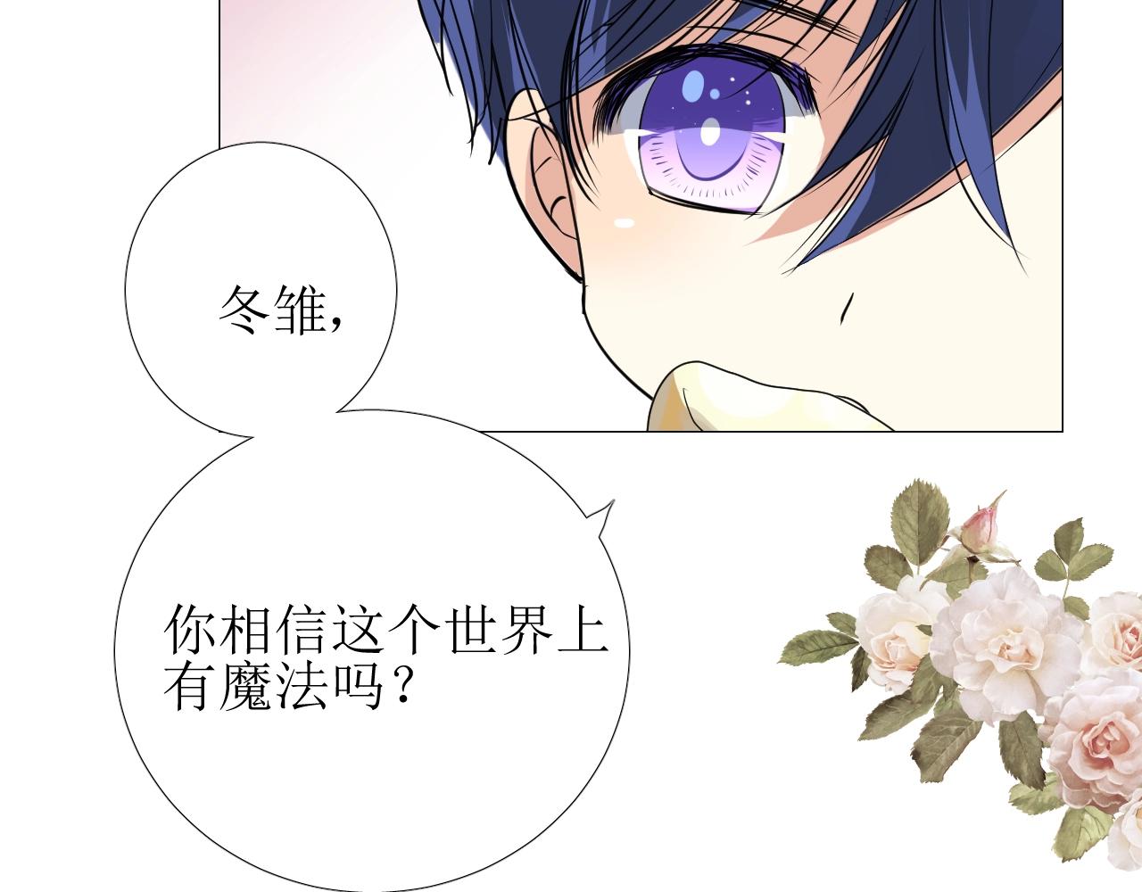 第14话 抉择19
