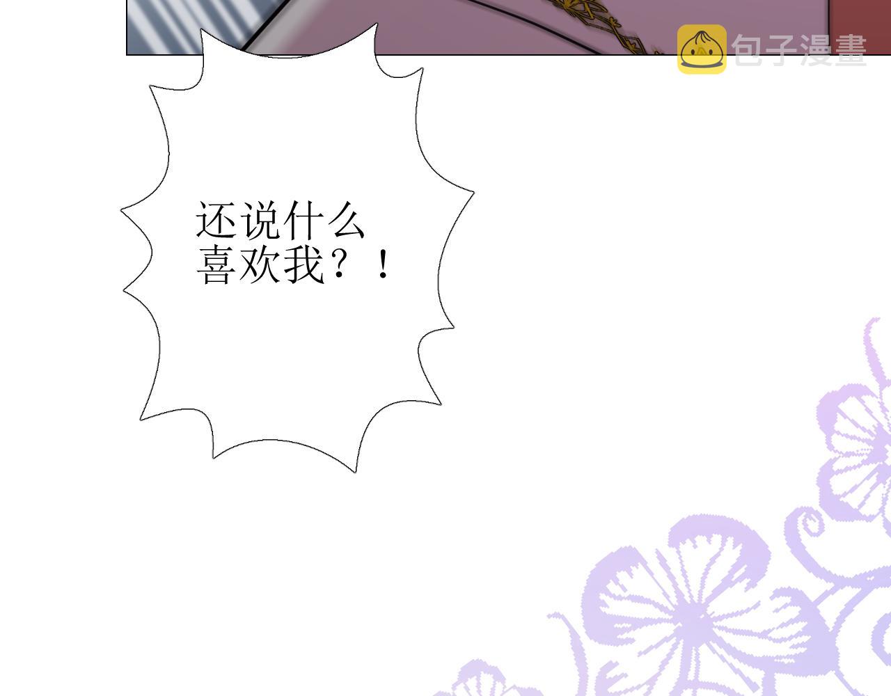 第65话 悲伤的告白93