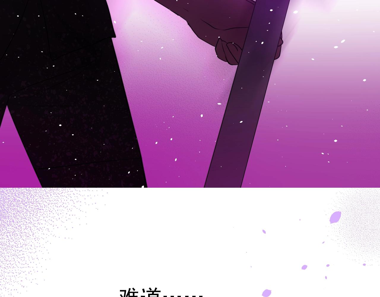 第47话  可以相信你吗46