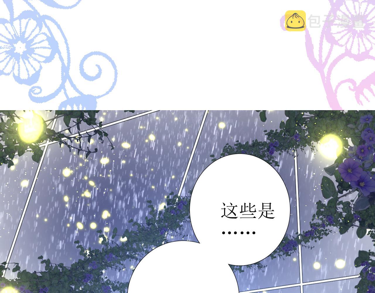 第68话 萤火74