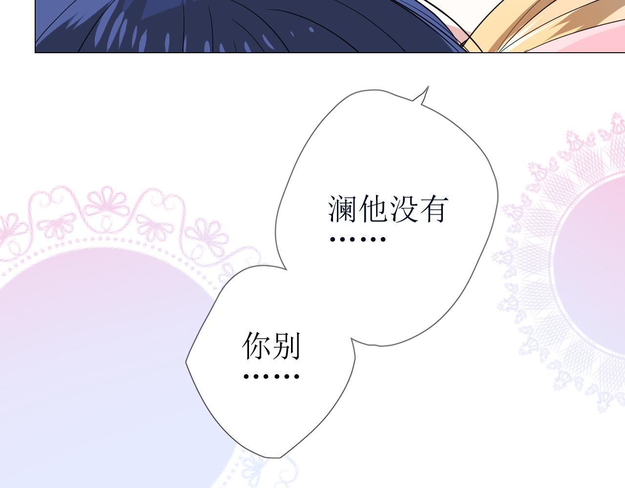 第64话 他生气了！108