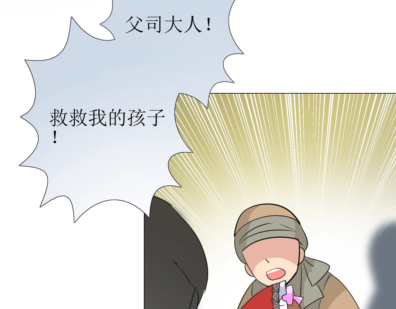 第23话 耻辱70