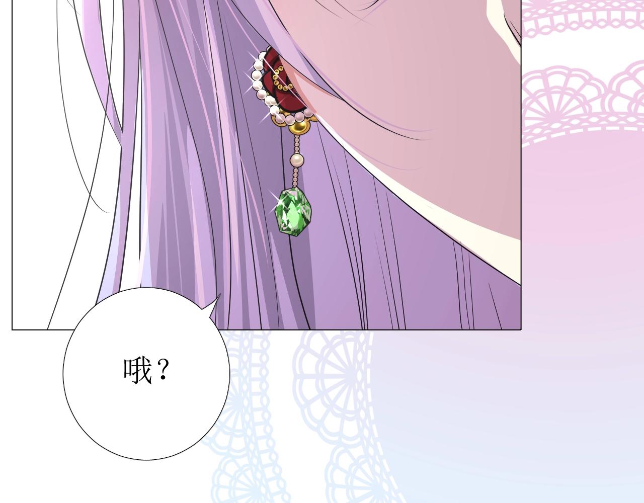 第52话 离我远点36