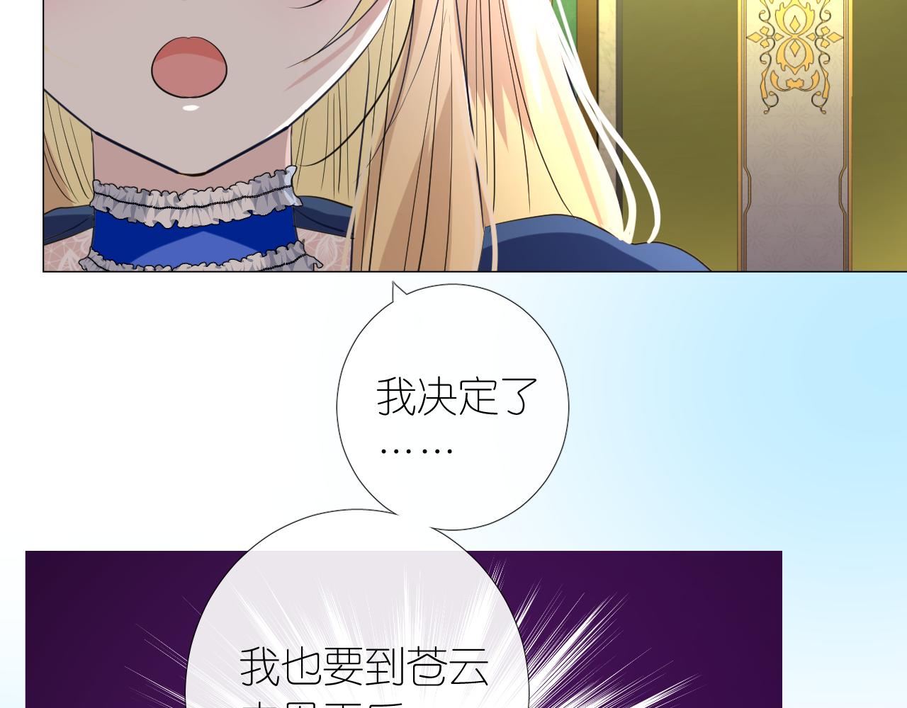 第二季 12.英雄救美123