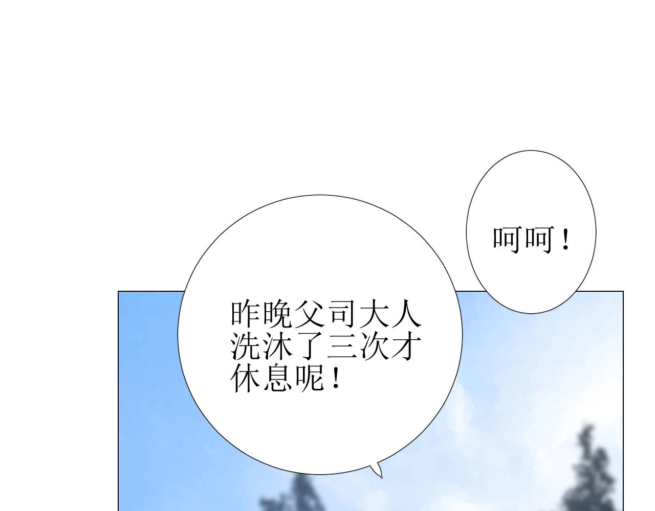 第31话 突如其来的一吻2