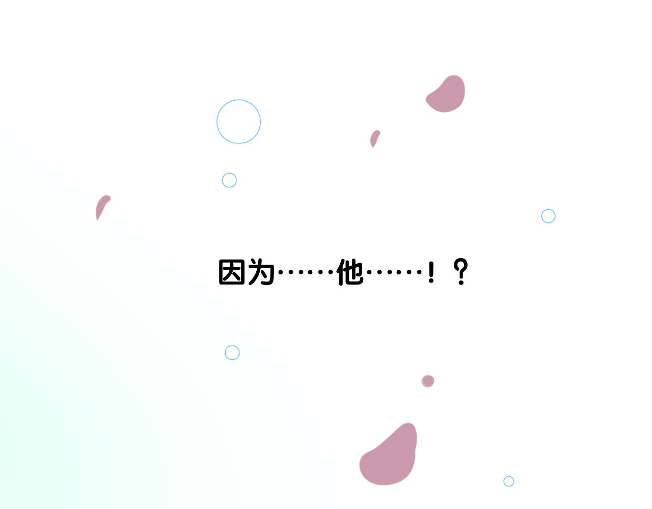第二季 6.严重打击101