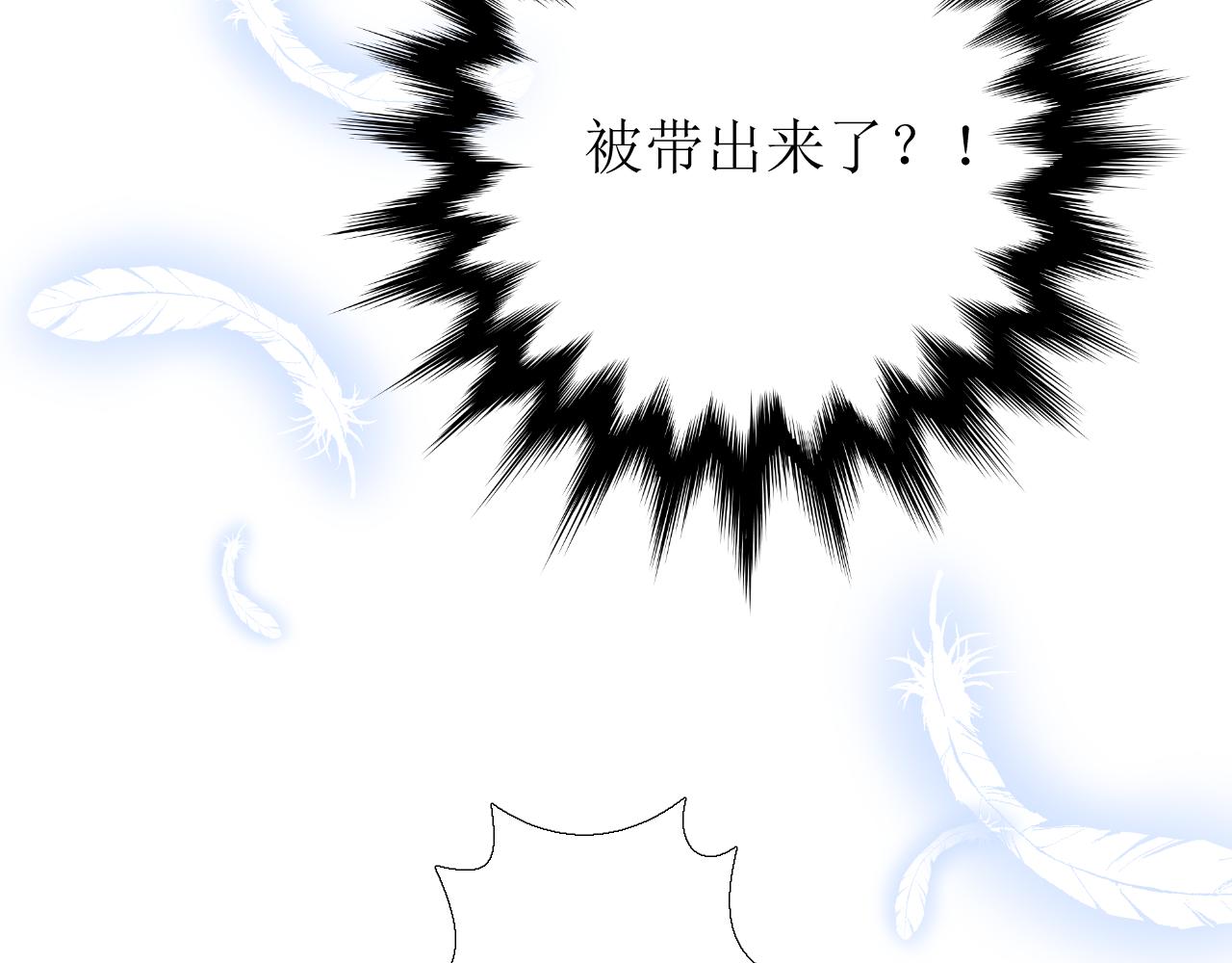 第63话 有点复杂38