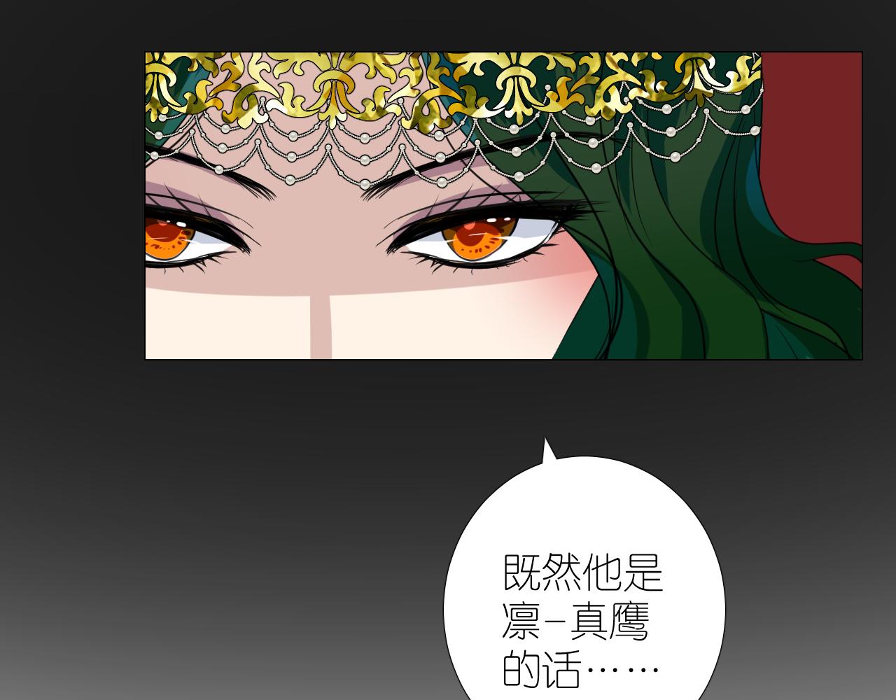 第二季 20 爱的誓言51