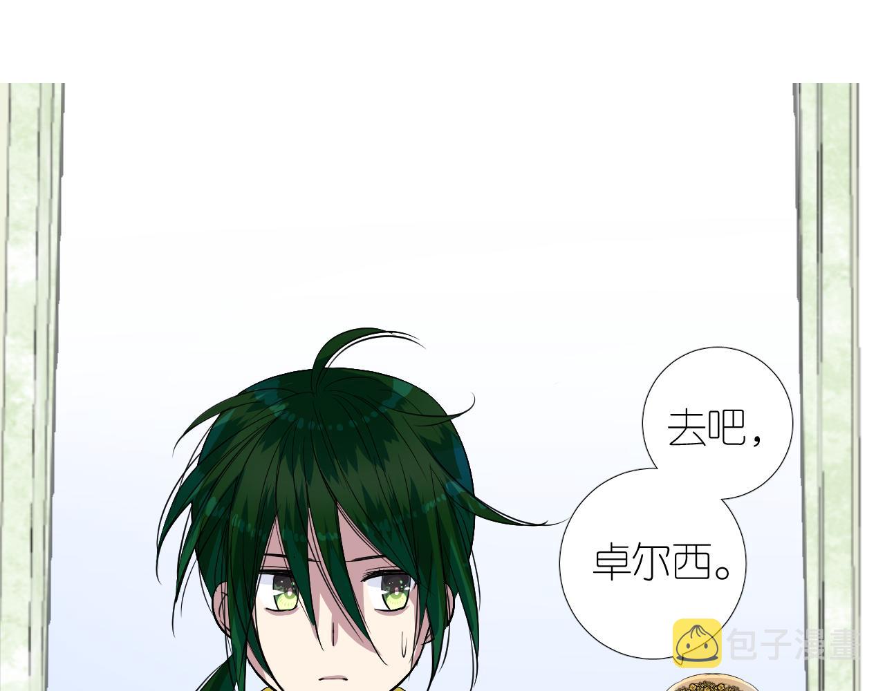 第二季28叛乱29