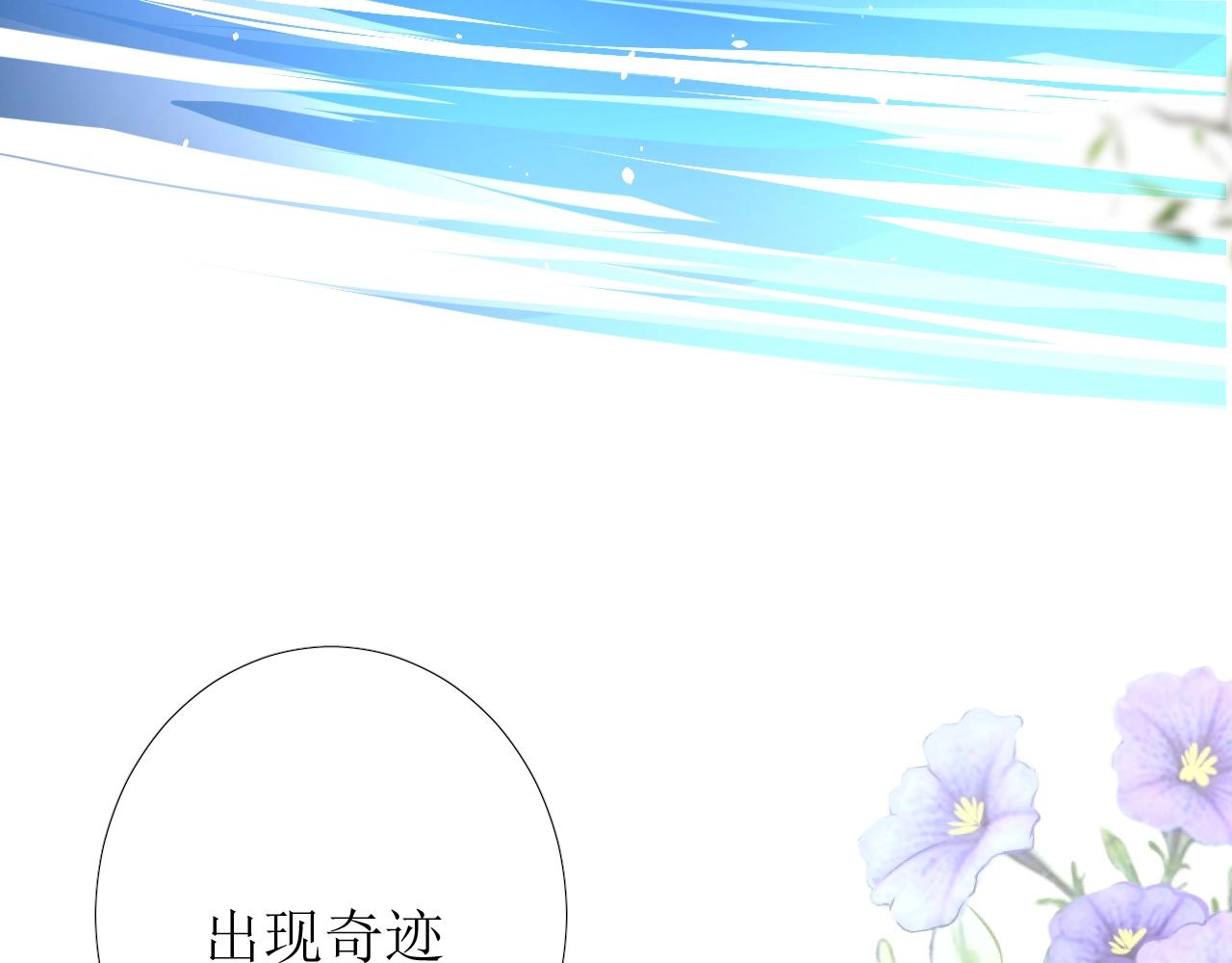 第15话 奇迹降临103