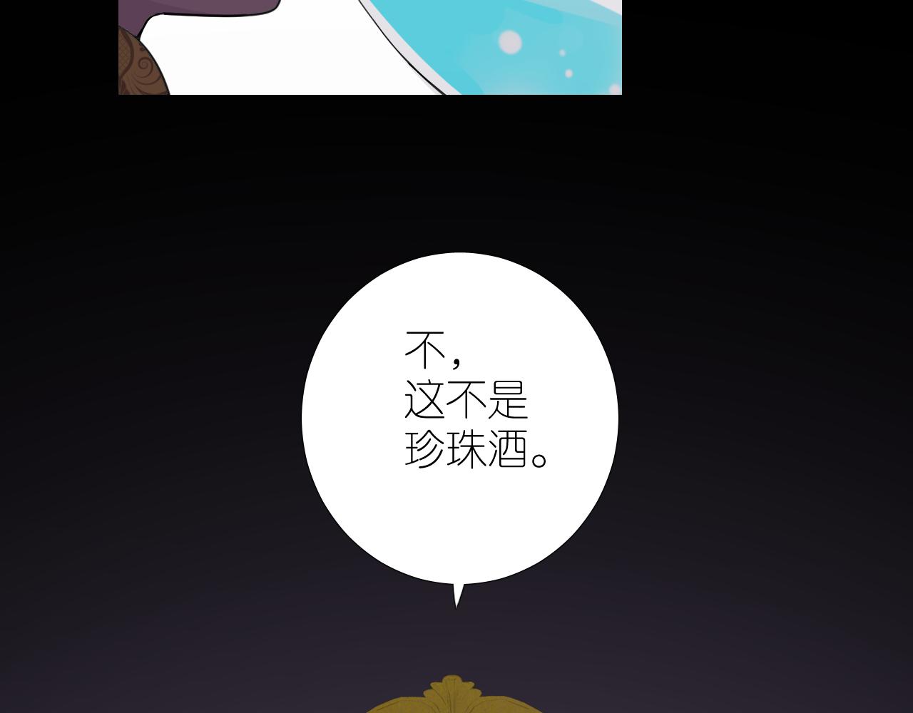 第二季 19 幕后人53